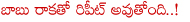 ap cm chandra babu naidu,karuvu in ap,elnino effect,chandra babu naidu on agriculture,chandra babu naidu on farmers,chandra babu naidu cm oath